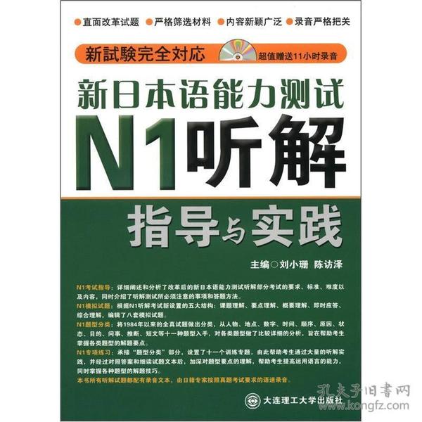 新澳门跑狗图,流畅解答解释落实_影音版69.34.96