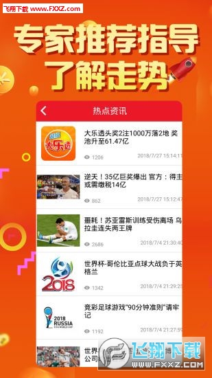 澳门天天开彩好正版挂牌2024,资深解答解释落实_私密版33.68.58