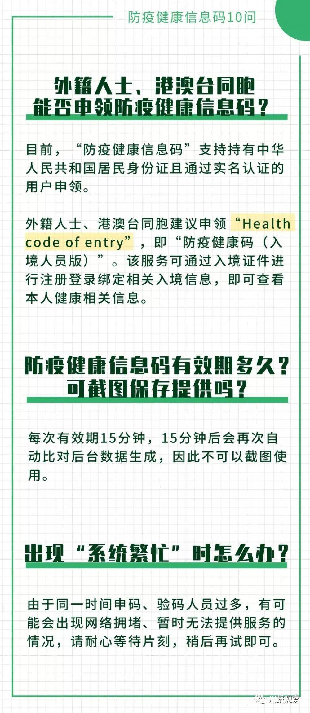 新澳门一码一肖一特一中准选今晚,圣洁解答解释落实_迷你版82.74.77