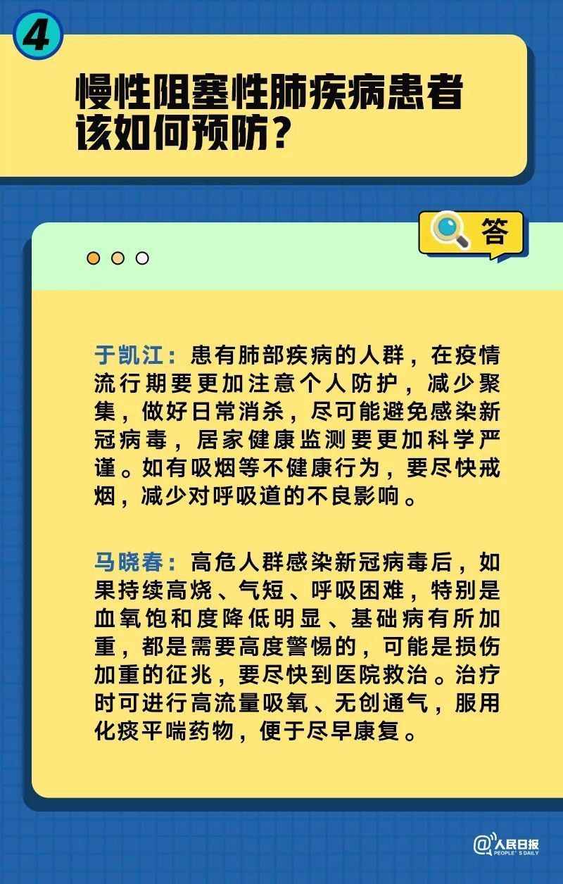 管家婆204年资料一肖配成龙,均衡解答解释落实_钱包版96.100.83