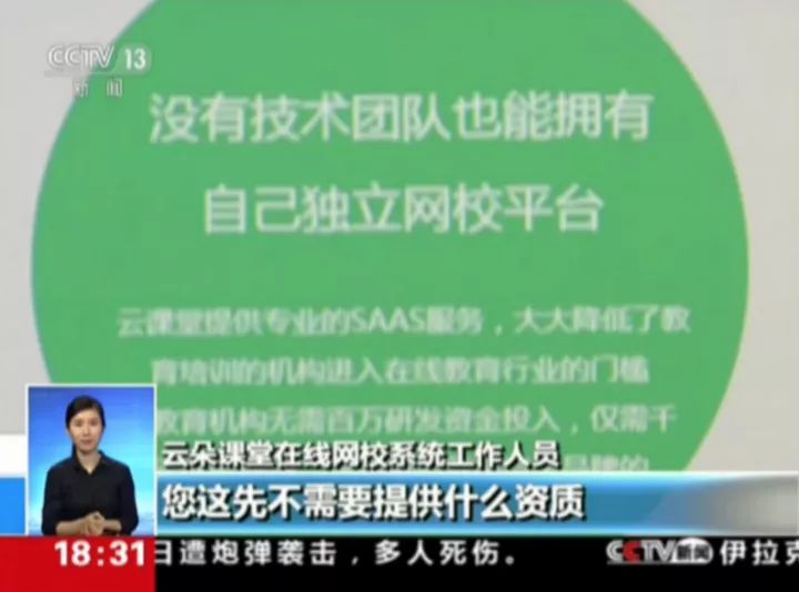 新奥精准资料免费提供510期,专一解答解释落实_日常版56.77.19