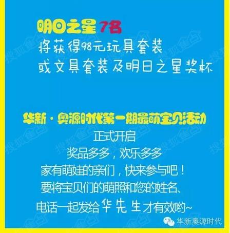 2024新奥门资料大全正版资料,互动解答解释落实_家庭版35.40.46