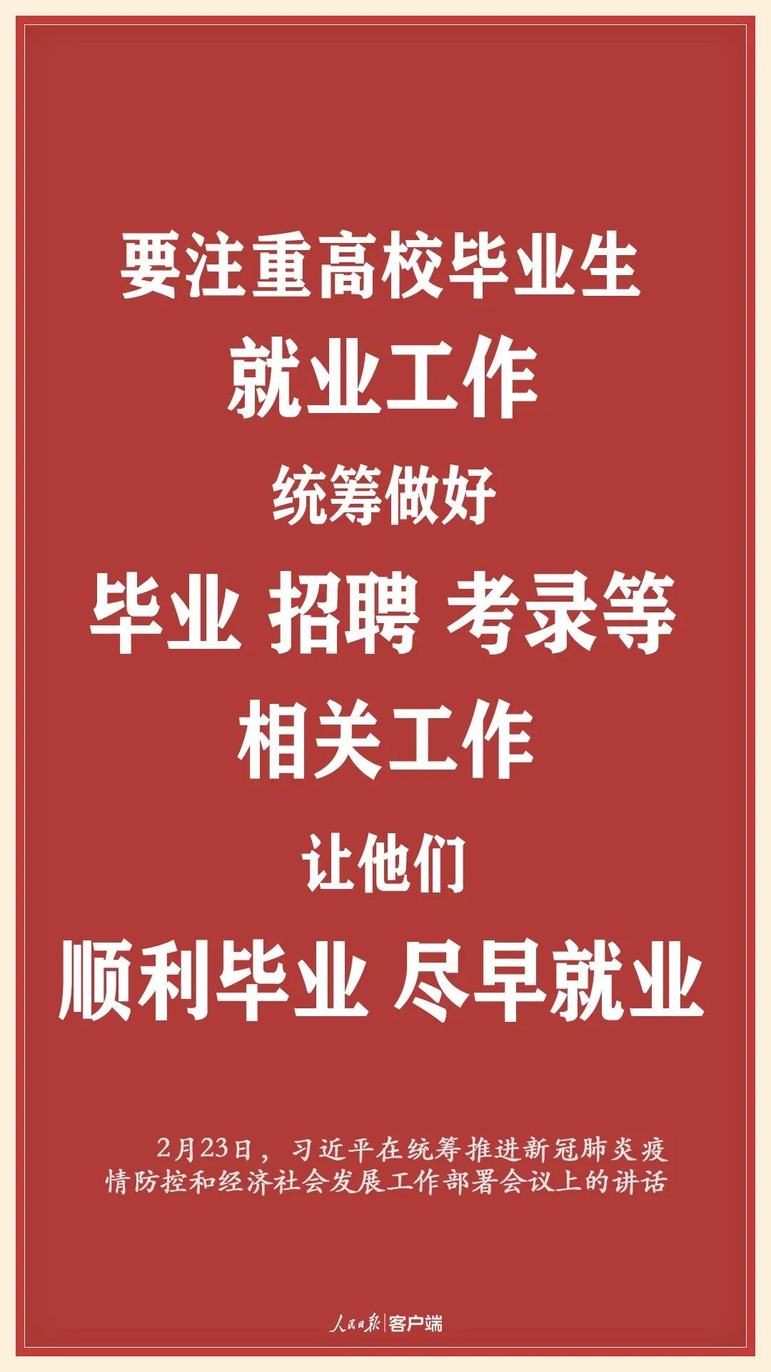 澳门精选免费的资料大全,简洁解答解释落实_理财版96.22.1