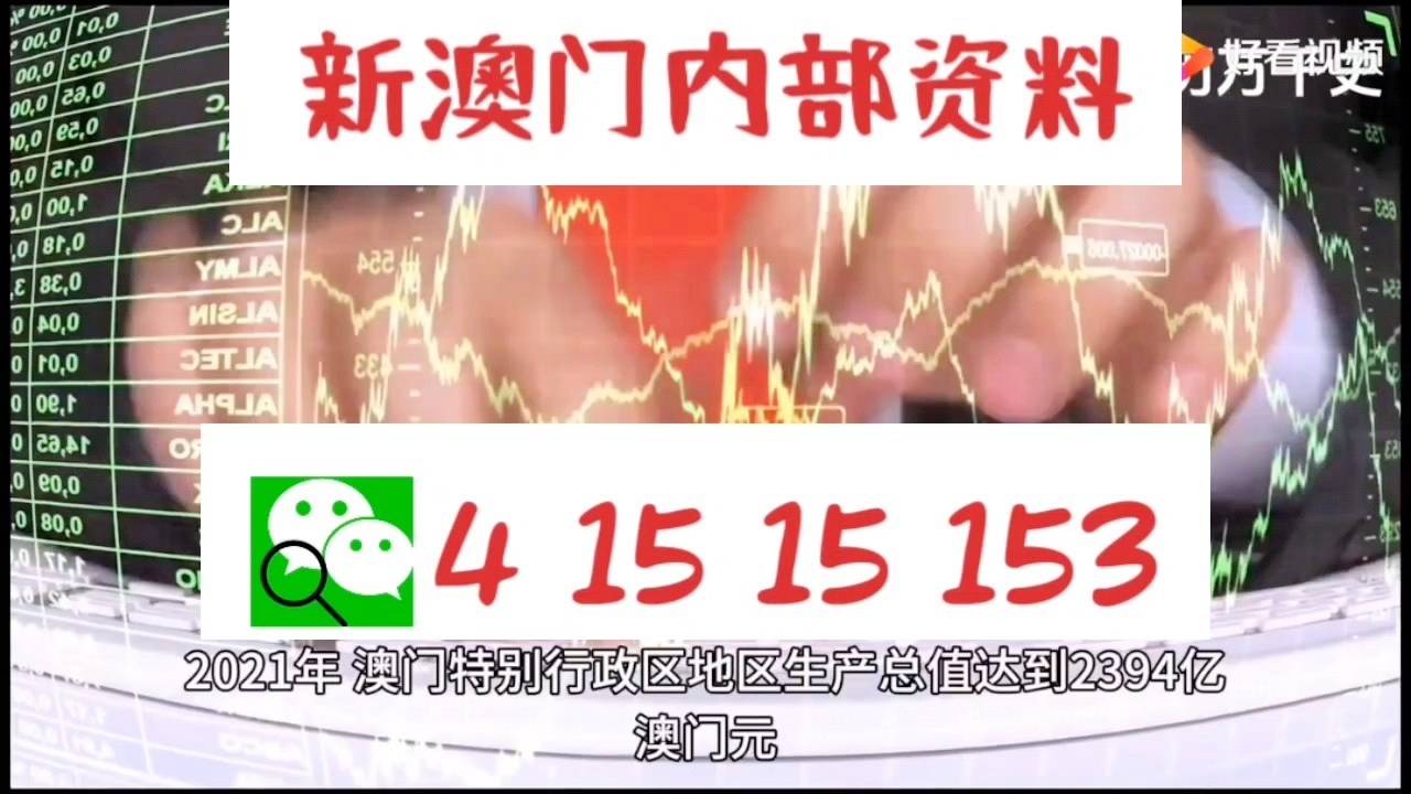 新澳门精准10码中特,资源解答解释落实_投入版42.31.42