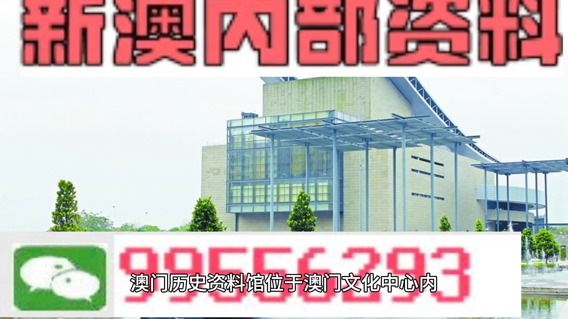 2024年新奥门免费资料,先进解答解释落实_钱包版52.64.65