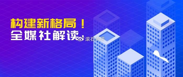 2024年澳门大全免费金锁匙,系列解答解释落实_竞技版50.91.27