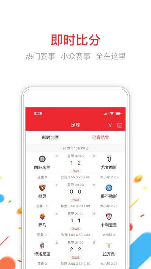 新澳免费资料库大全app,适应解答解释落实_动态版14.52.31