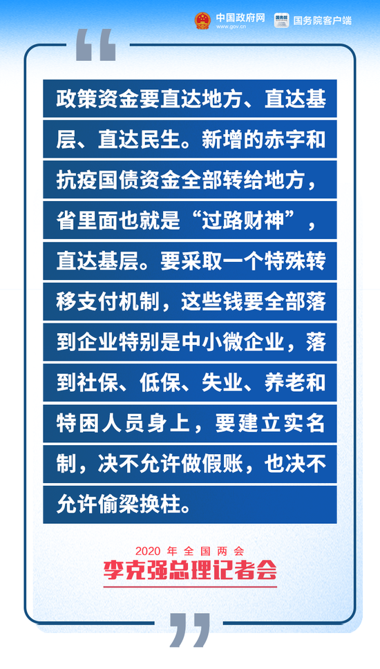 新门内部资料精准大全,课程解答解释落实_实验版42.10.10