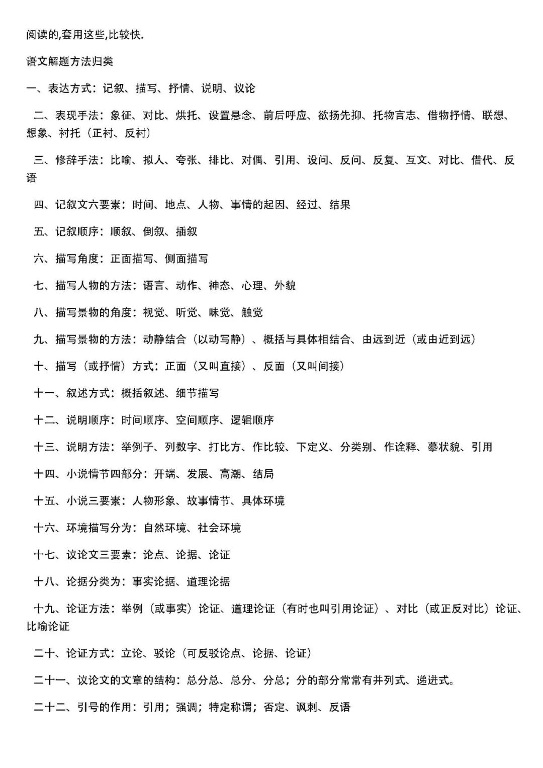 真精华布衣天下正版今天推荐号码,共享解答解释落实_言情版84.27.91