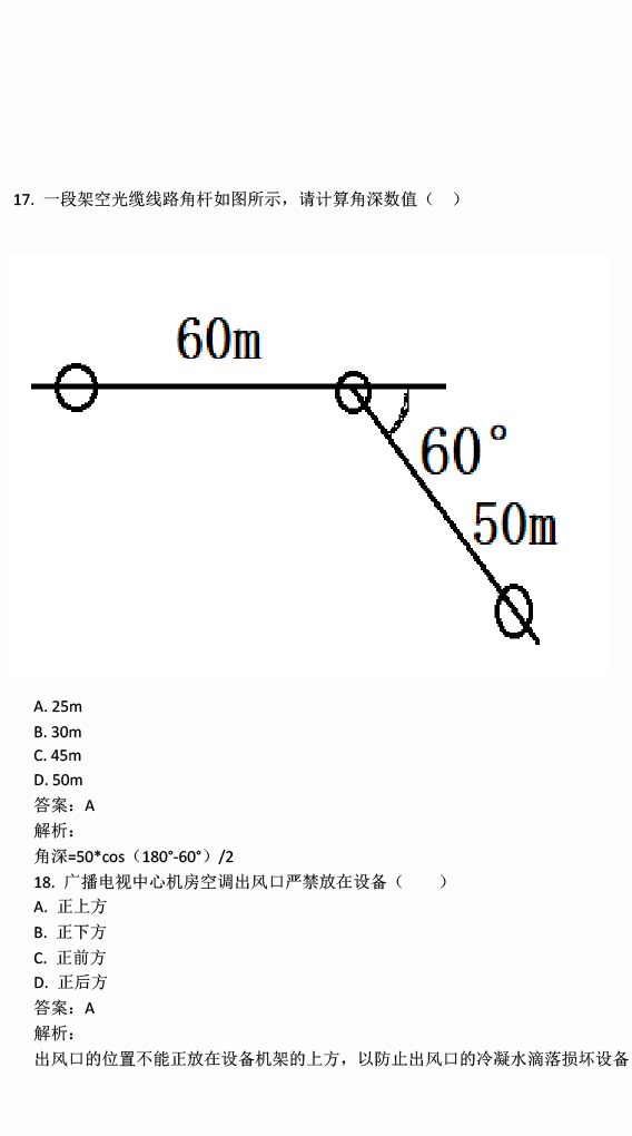 2024新澳门原料免费462,量度解答解释落实_机动版69.93.97