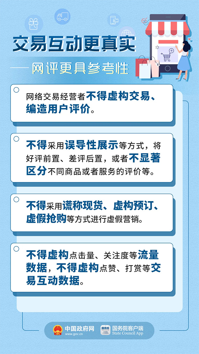 澳门最精准正最精准龙门蚕,功率解答解释落实_单独版67.47.21