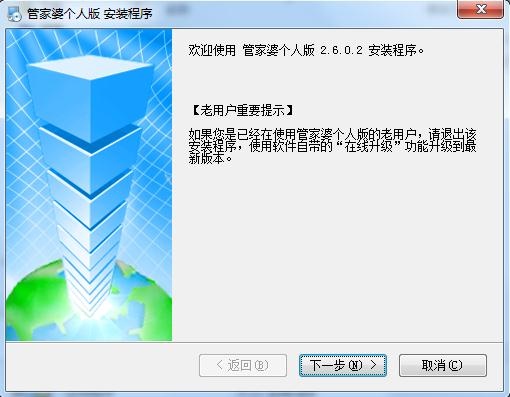 新奥管家婆免费资料2O24,实施解答解释落实_便携版7.43.69