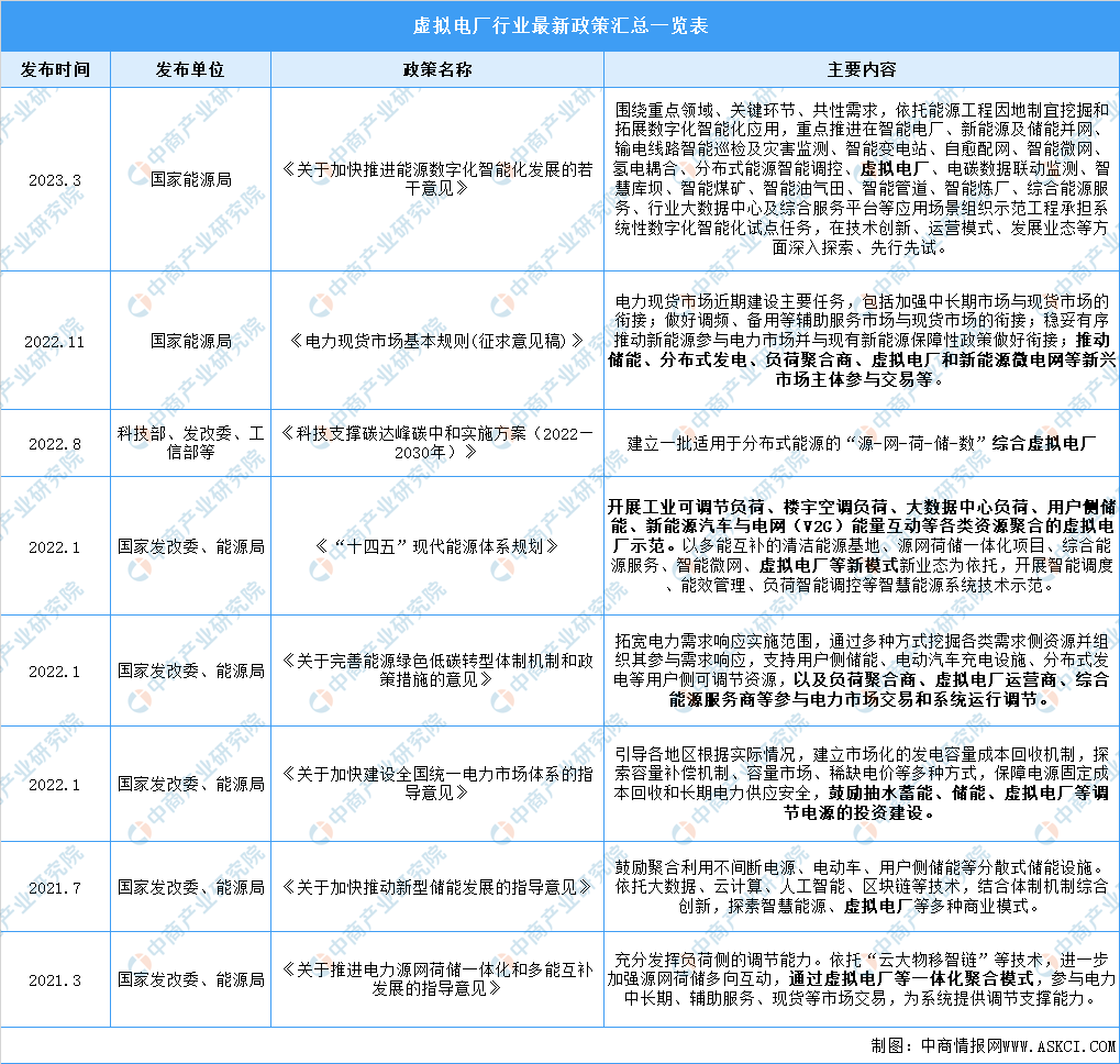 广东八二站资料大全正版官网,前景解答解释落实_备用版17.63.75