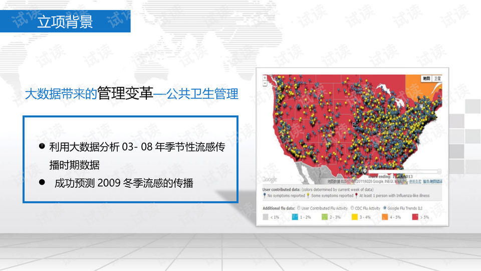 澳门王中王六码新澳门,数据解答解释落实_模拟版53.93.64