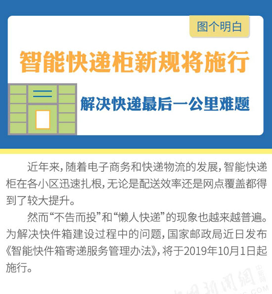 944cc免费资料大全天下,透亮解答解释落实_普及版75.23.44