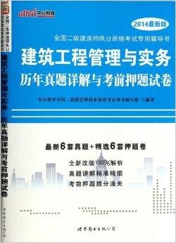 澳门正版大全免费资料,宽阔解答解释落实_管理版40.42.66