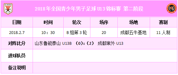 今晚9点30开什么生肖,专家解答解释落实_用户版12.37.67