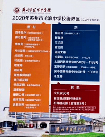 新奥门资料大全最新版本更新内容,方案解答解释落实_战略版26.9.23