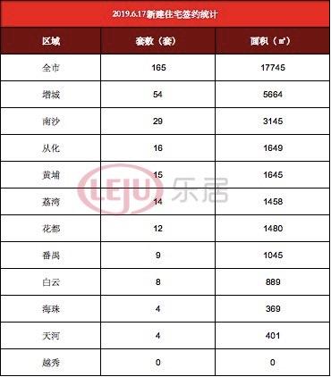 香港二四六开奖资料大全,正确解答解释落实_变动版36.54.10