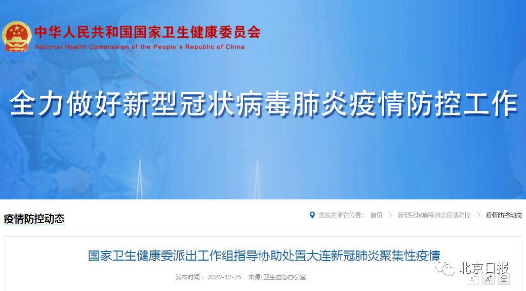 新奥门特免费资料大全198期,长效解答解释落实_冠军版33.91.10