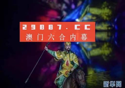 澳门最准一肖一码一码配套成龙,圆满解答解释落实_供给版68.11.55