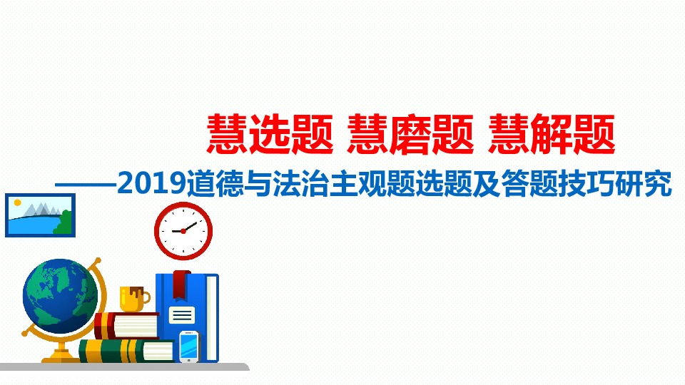 新奥彩资料免费提供96期,完整解答解释落实_广播版90.3.12