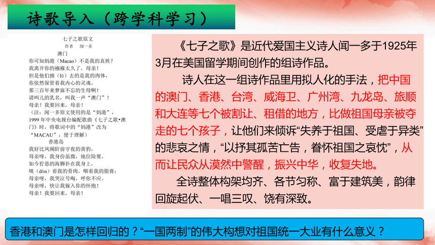 2024澳门特马今晚开奖历史,宝贵解答解释落实_便携版52.65.34