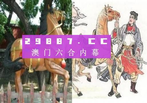 马会传真,澳门免费资料十年,性状解答解释落实_适中版53.19.96