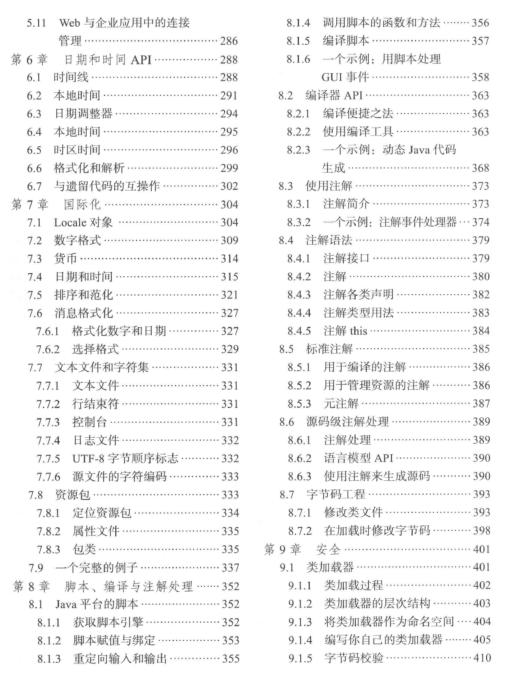 正版资料全年资料查询,深奥解答解释落实_占位版97.8.40