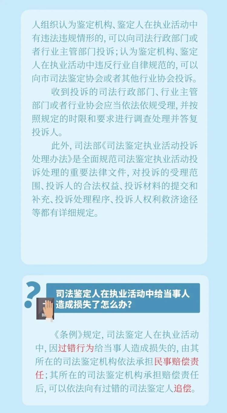 2024新澳精准资料免费提供下载,凝练解答解释落实_白银版5.53.71