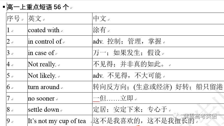 澳门码今天的资料,参数解答解释落实_简单版12.31.17