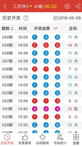 626969澳门开奖查询结果,案例解答解释落实_可选版6.72.78