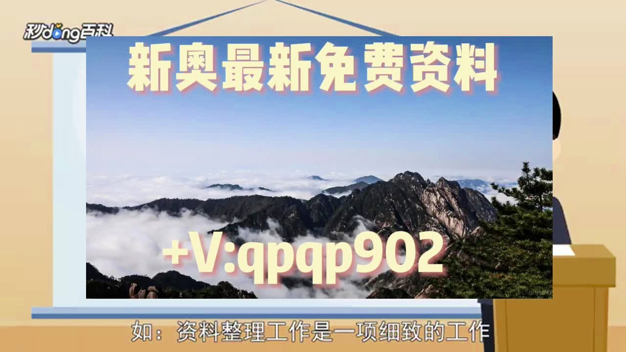 2024新澳正版免费资料大全，新澳2024年资料免费大全,权重解答解释落实_复合版37.74.58