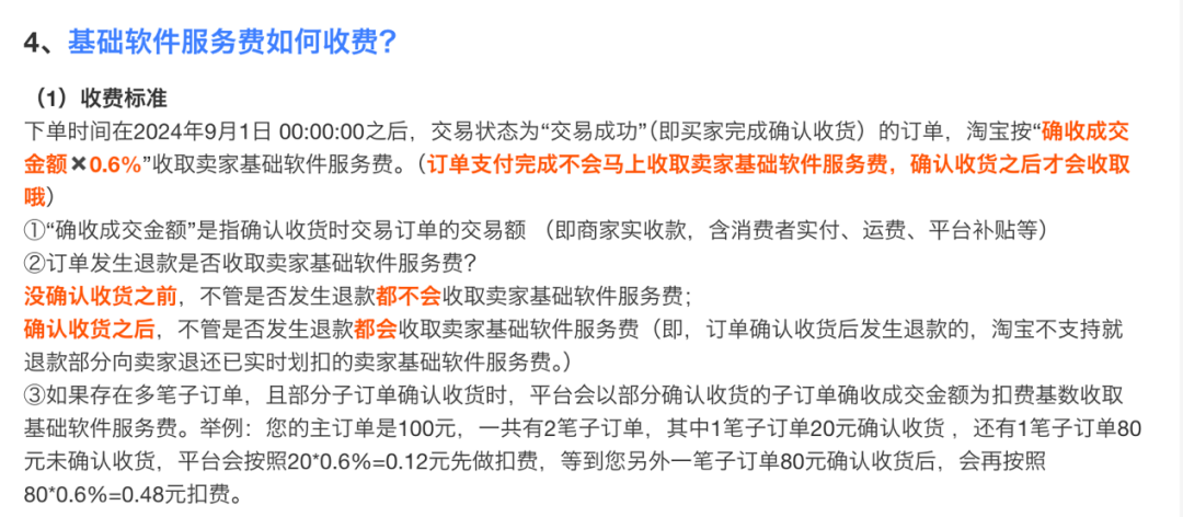 香港二四六天免费开奖,质地解答解释落实_学院版2.29.92