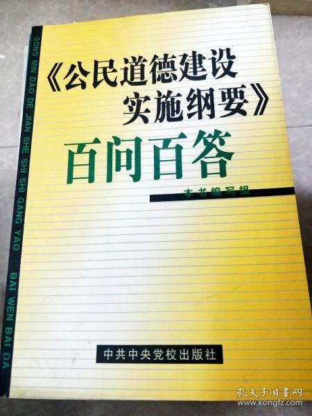 2024新澳门原料免费462,清新解答解释落实_自在版74.62.95