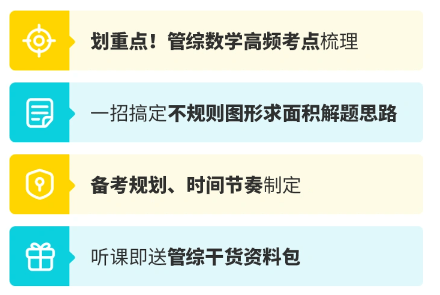 2024新奥门资料大全正版资料,研究解答解释落实_普及版73.52.38