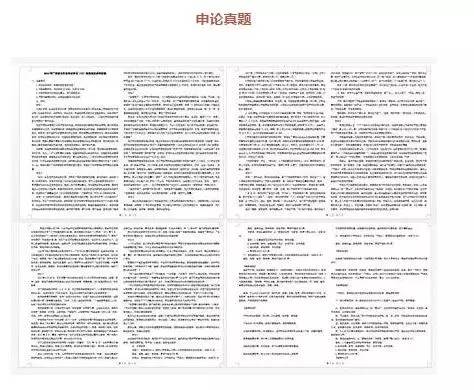 2024澳门资料大全正新版,及时解答解释落实_探索版33.47.46