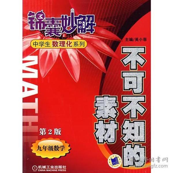 新澳天天开奖资料,丰盛解答解释落实_便利版87.80.4