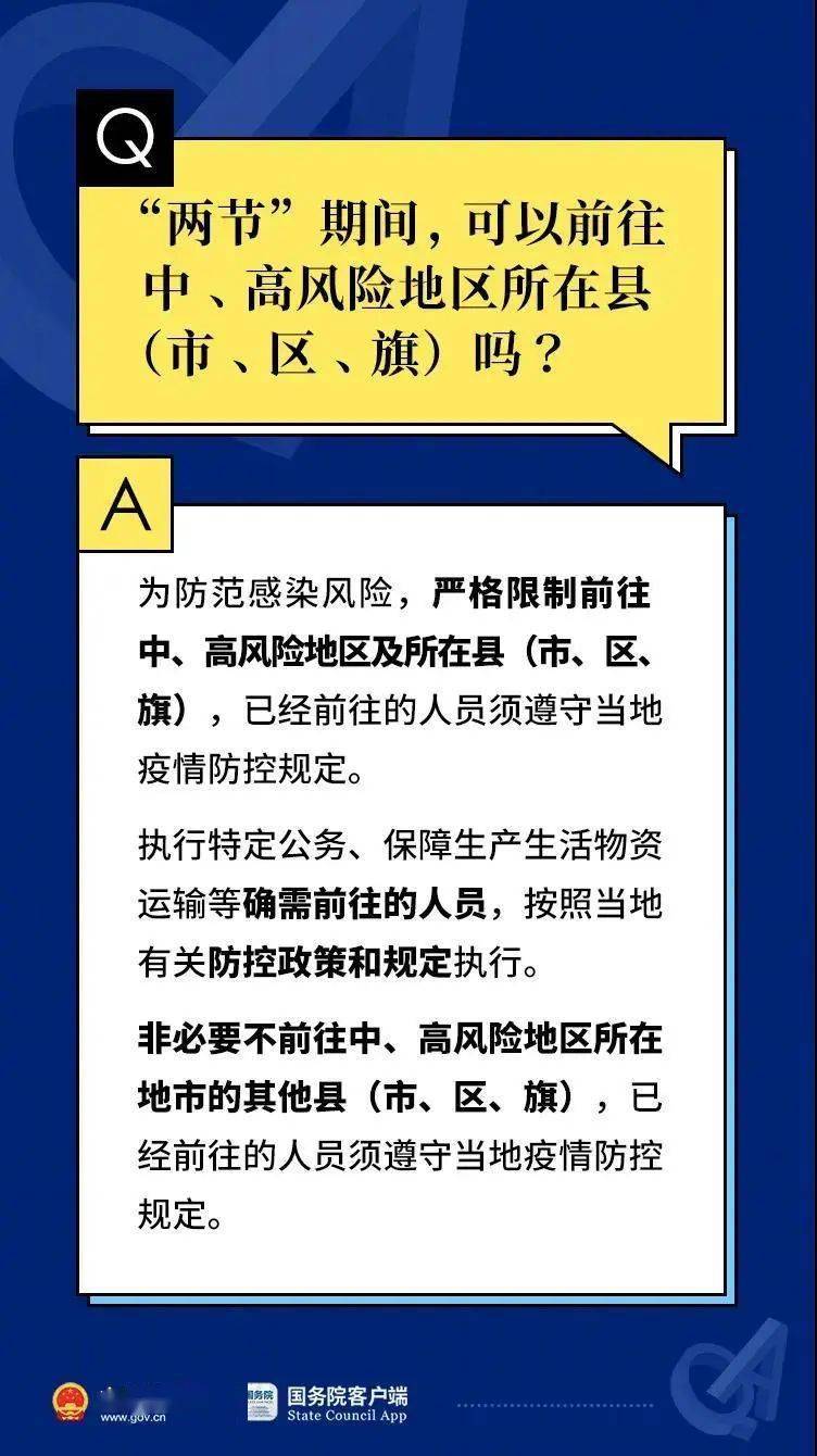 澳门正版精准免费挂牌,风险解答解释落实_实况版83.78.50