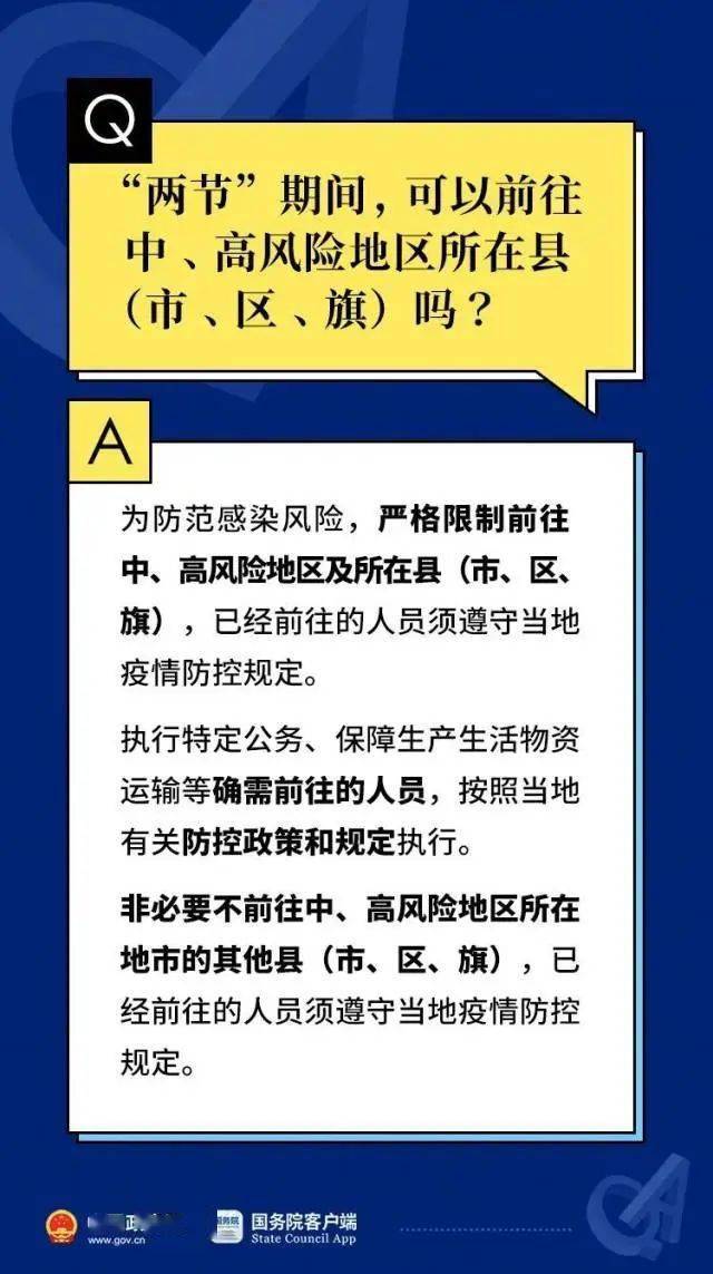 澳门广东八二站最新版本更新内容,适当解答解释落实_探索版50.41.16