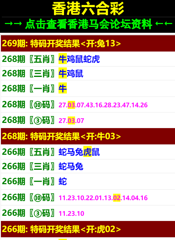 澳门传真马会传真一奥门资料,便利解答解释落实_开发版35.11.29