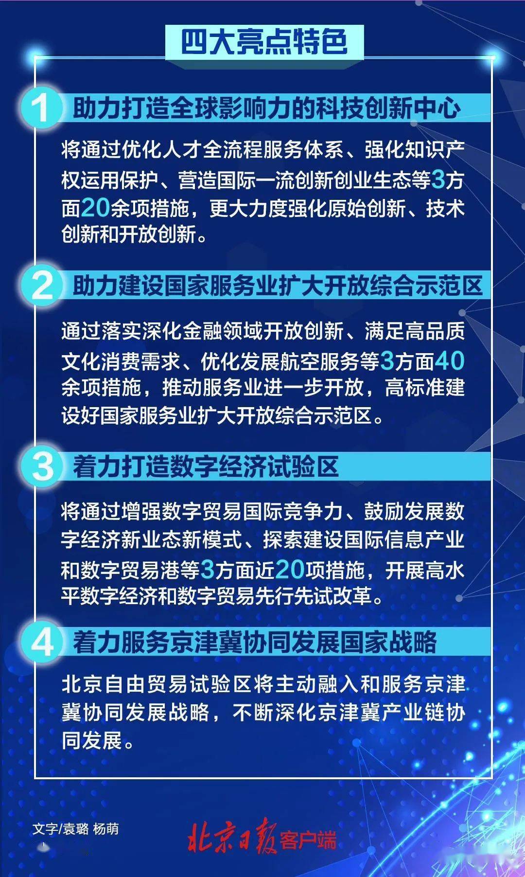 新澳好彩免费资料大全最新版本,节省解答解释落实_试验版75.2.21