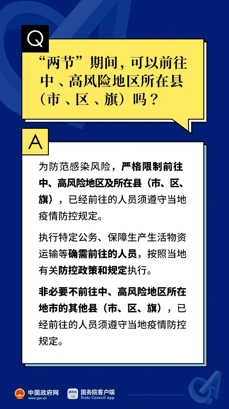 新奥门特免费资料大全火凤凰,循环解答解释落实_钱包版26.92.43