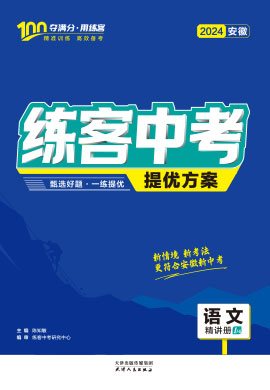 2024年香港资料精准2024年香港资料免费大全,,洗练解答解释落实_竞速版1.90.87