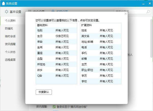 2024免费资料精准一码,有效解答解释落实_手游版73.87.18