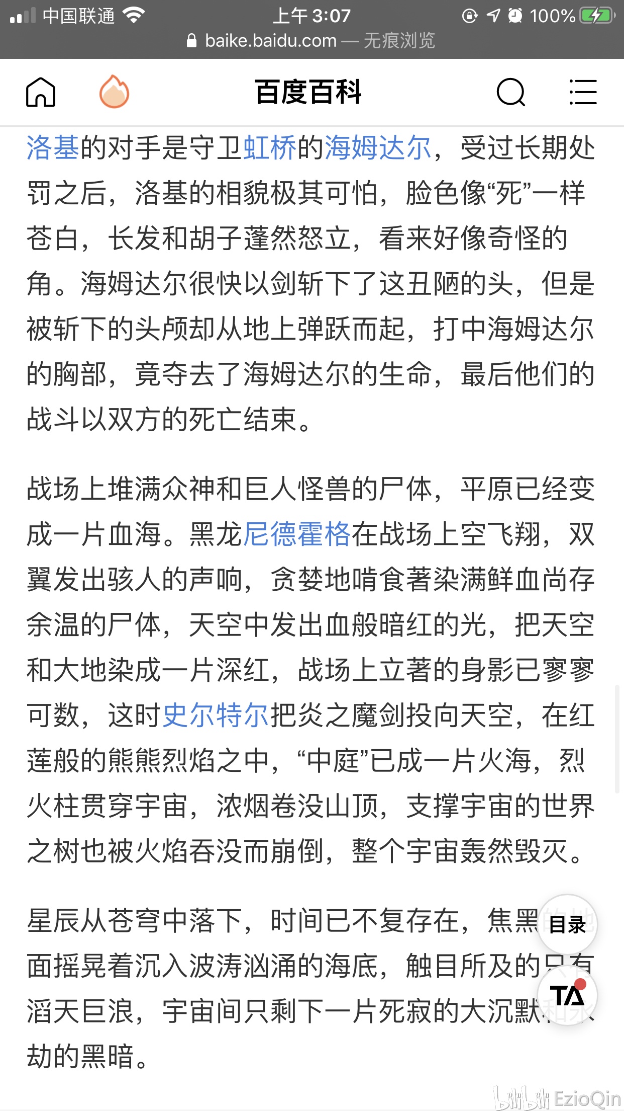 626969澳彩资料大全2021期今天,理性解答解释落实_长期版38.21.39