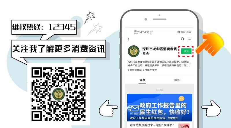 118图库官方免费下载,确保解答解释落实_视频版58.25.43