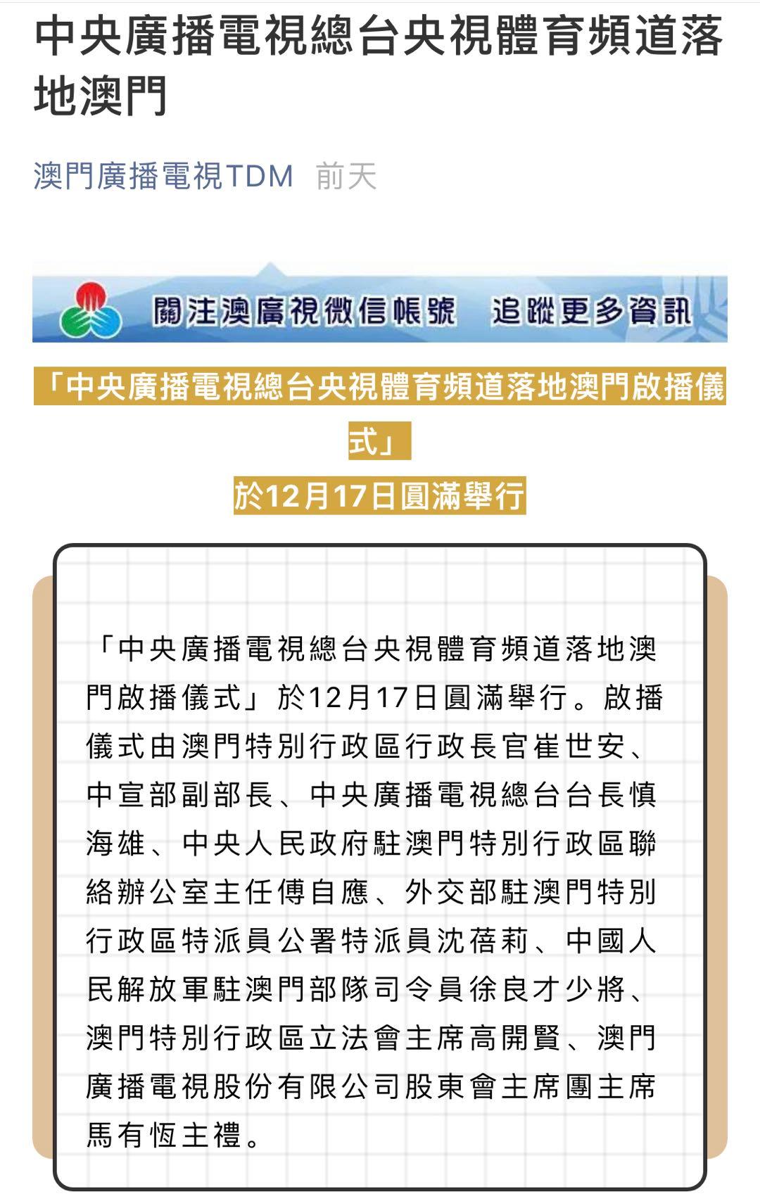 今晚必中一码一肖澳门,可行解答解释落实_媒体版58.72.64