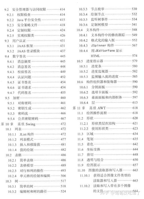 新澳天天开奖资料大全038期结果查询表,先进解答解释落实_百变版99.52.16