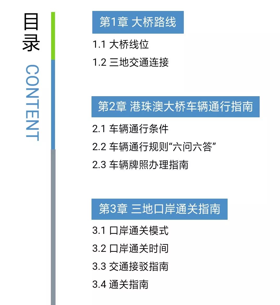 新澳门4949正版大全,专精解答解释落实_至尊版59.15.72